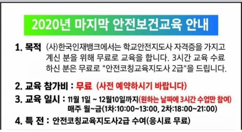 성주요양보호사교육원 이미지