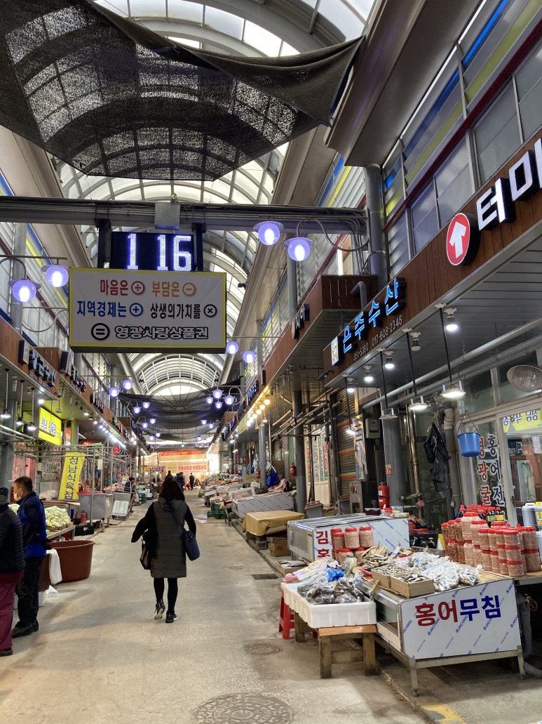 영진이네 이미지
