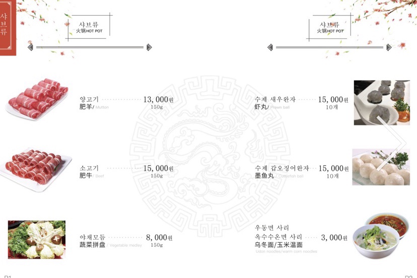 선양각 이미지