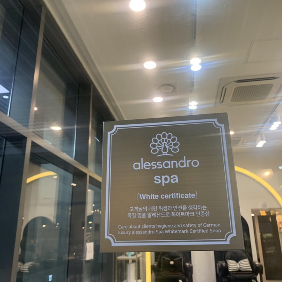 늘솜뷰티 이미지
