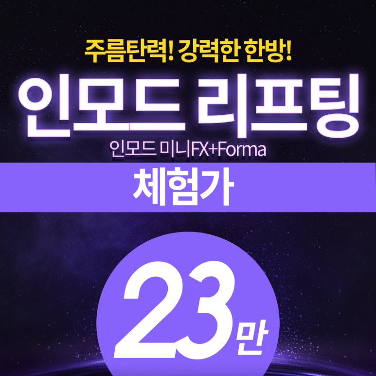 제이린 이미지