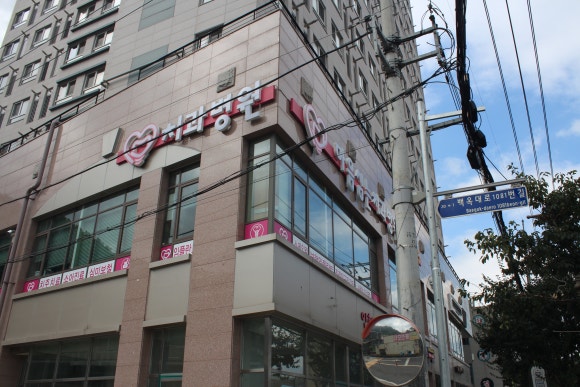 마음심는치과병원 이미지