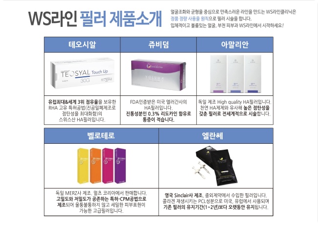 신비라인의원 이미지