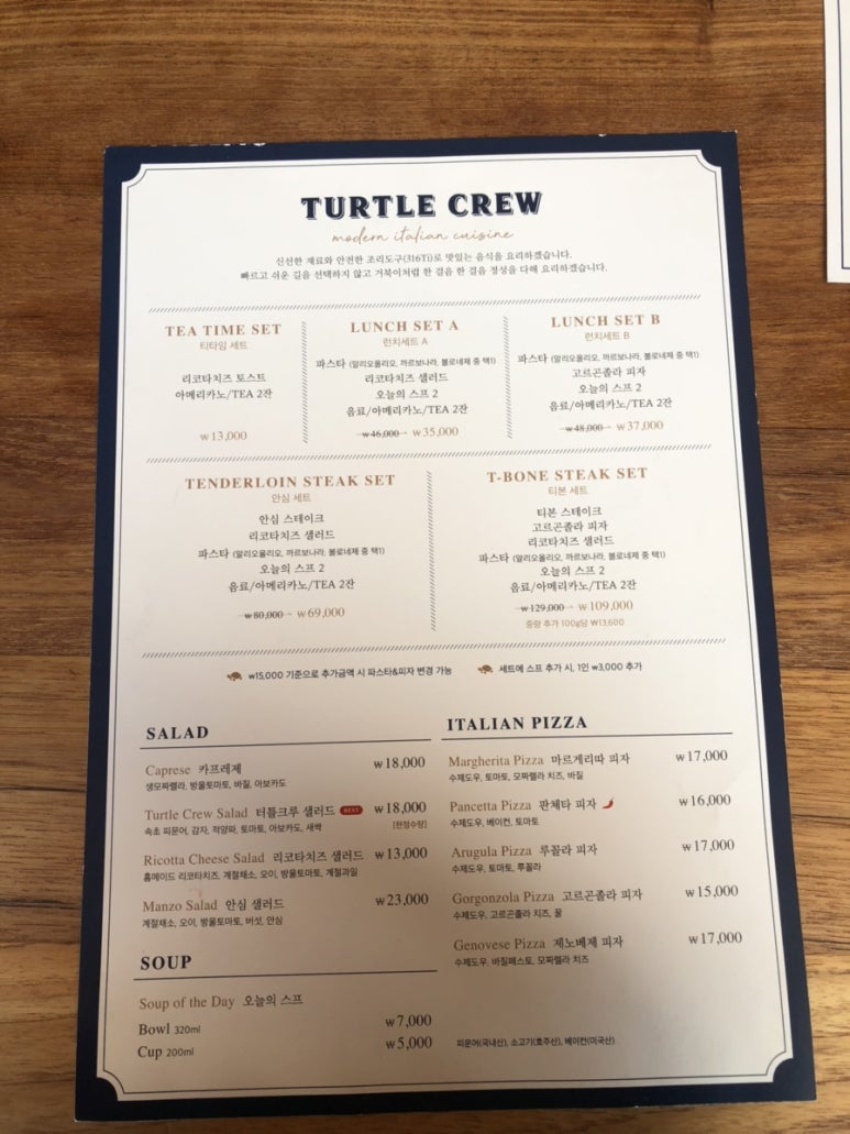 터틀크루 이미지