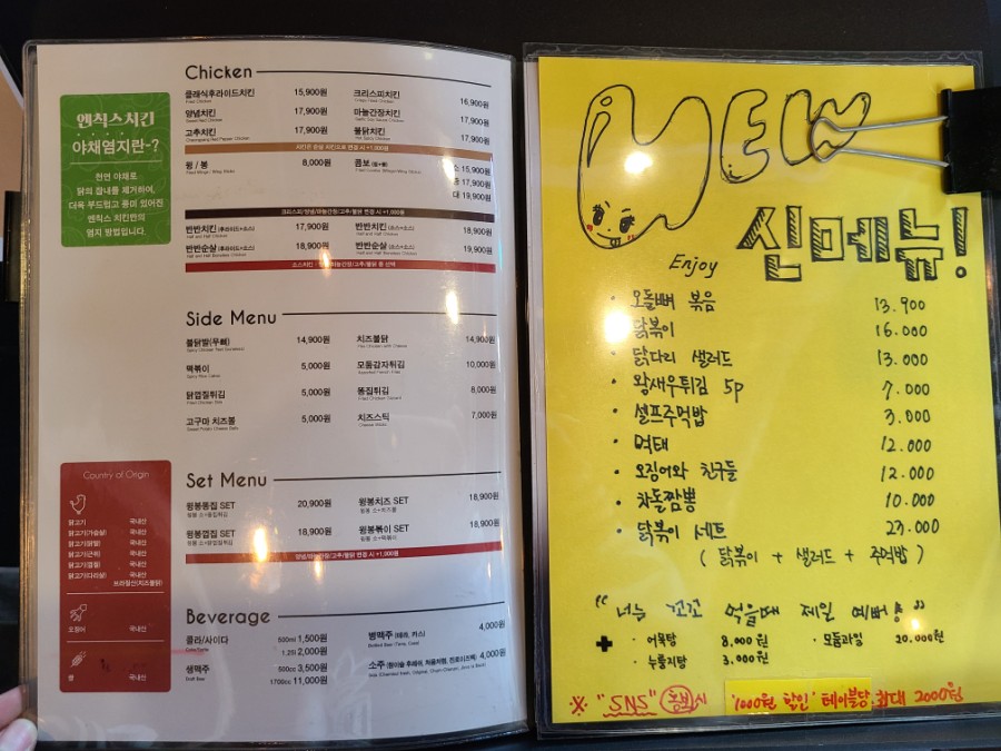 엔칙스 마곡점 이미지