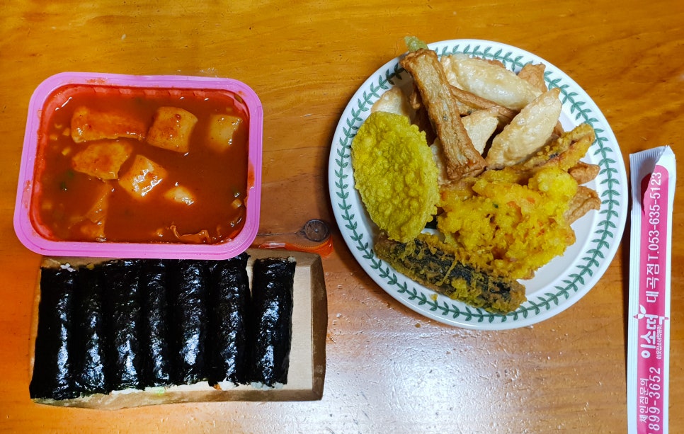 이웃집소녀떡볶이 이미지