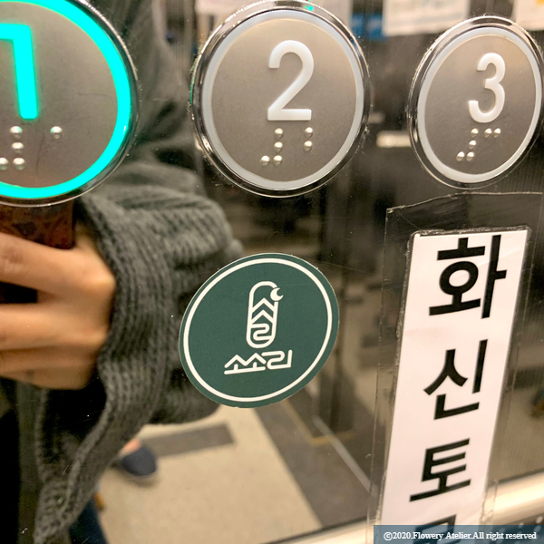 카페소소리 이미지