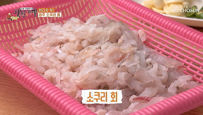 소쿠리김밥 이미지