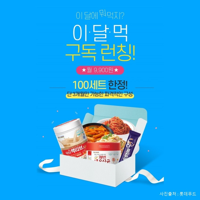 베스트푸드서비스 이미지