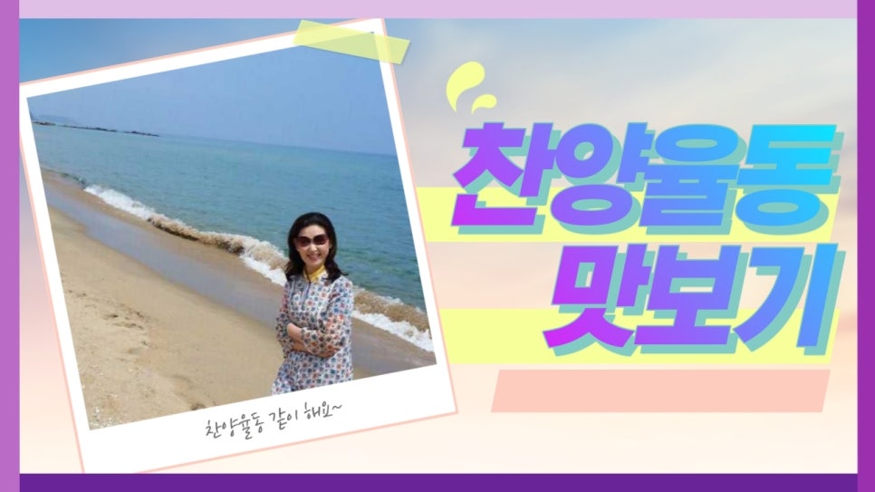 이애라글로벌찬양율동 이미지