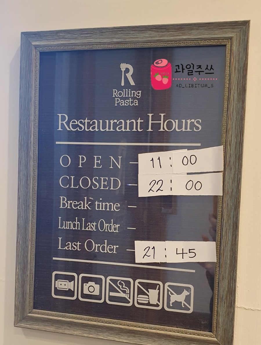 롤링파스타안양일번가점 이미지