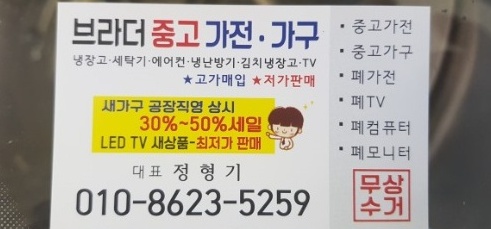 365가전가구에어컨 이미지
