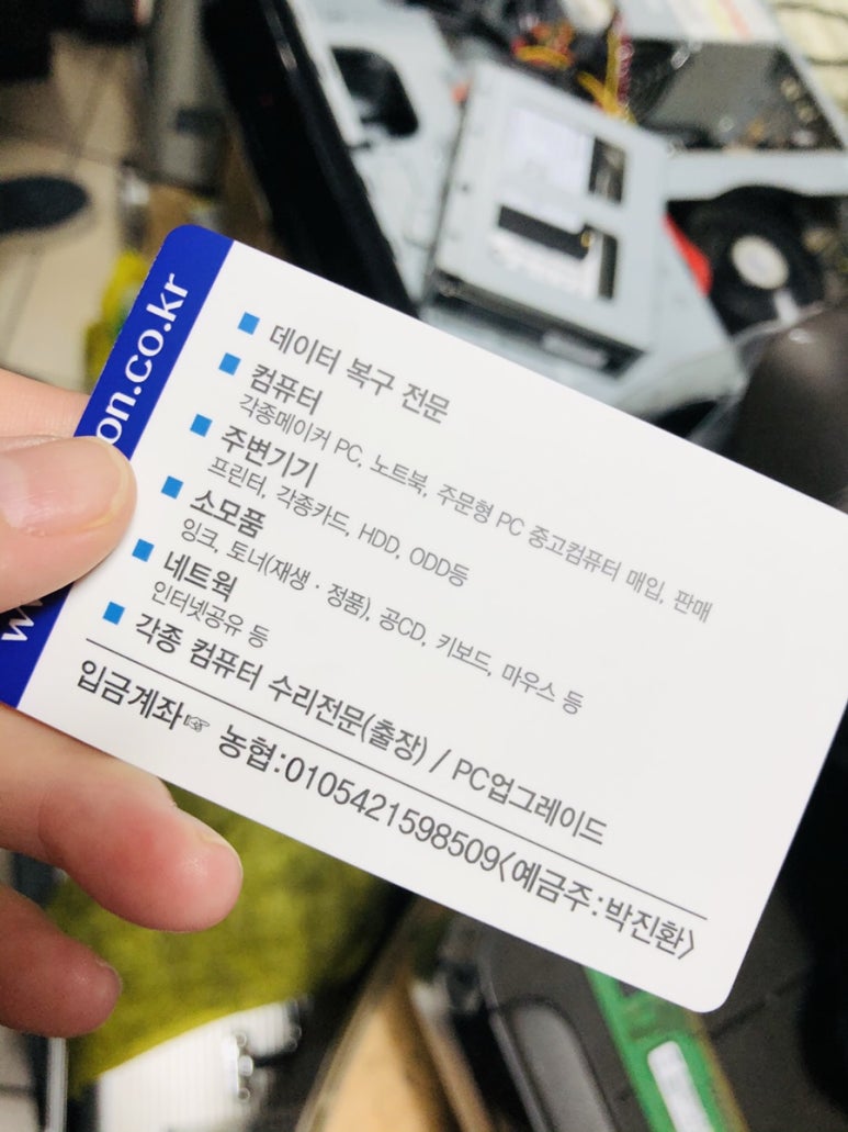 성진컴퓨터 이미지