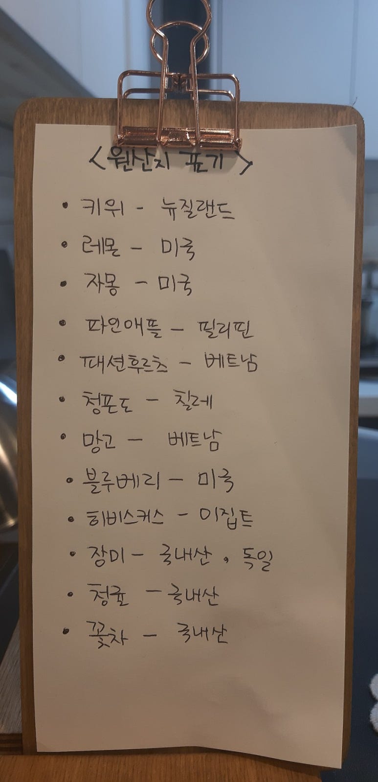 순수꽃차 이미지