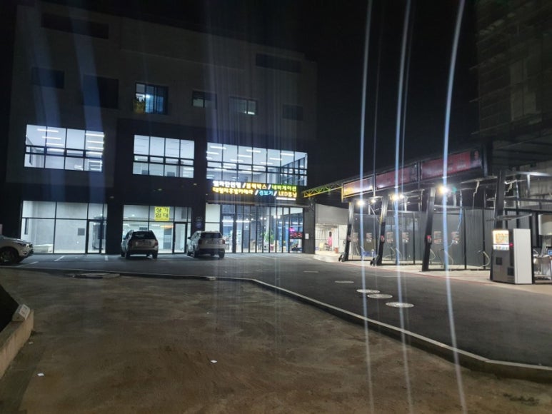 스피드자동차용품점 이미지