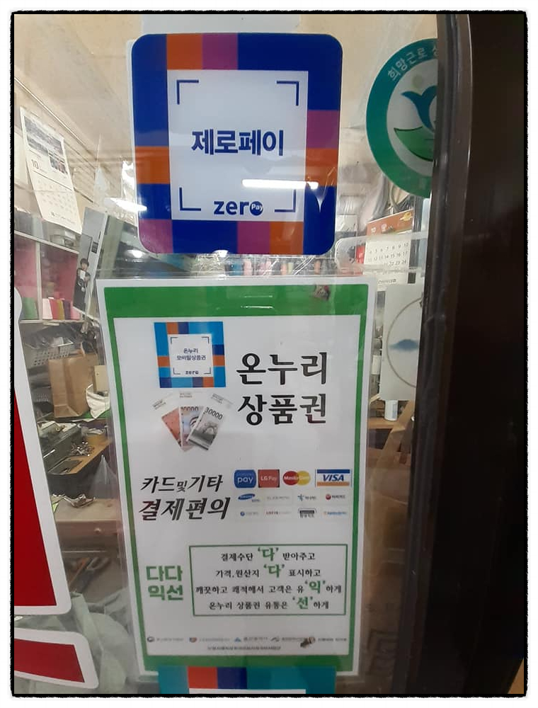 알뜰옷수선 이미지