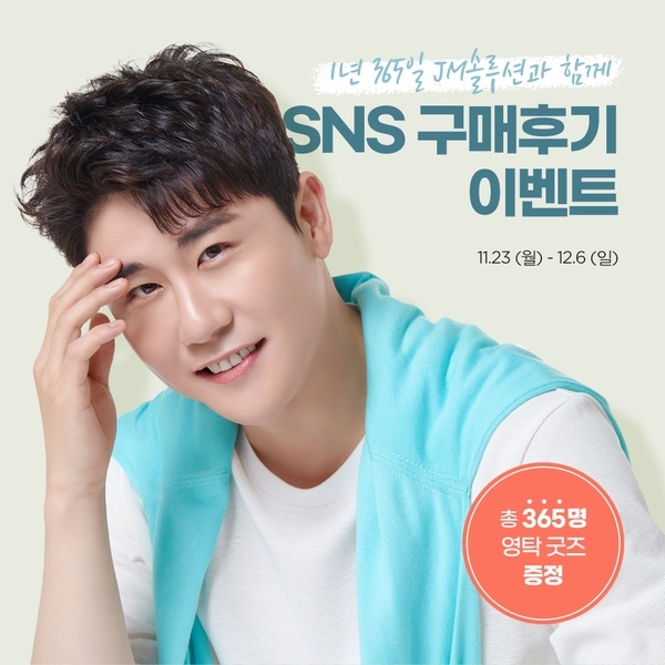 지피솔루션 이미지