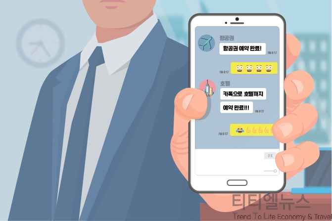 가나여행사 이미지