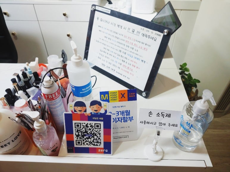 네일은 혜윰 이미지