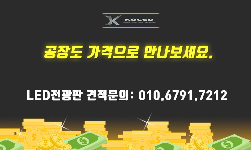 주식회사 코레드 이미지