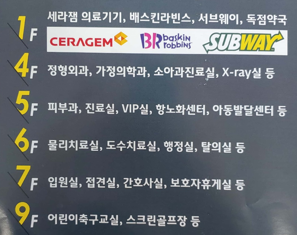 스타당구장 이미지