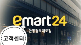 안동미트 이미지