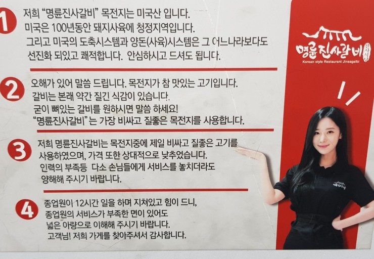노가리앤호프(노가리&호프) 이미지