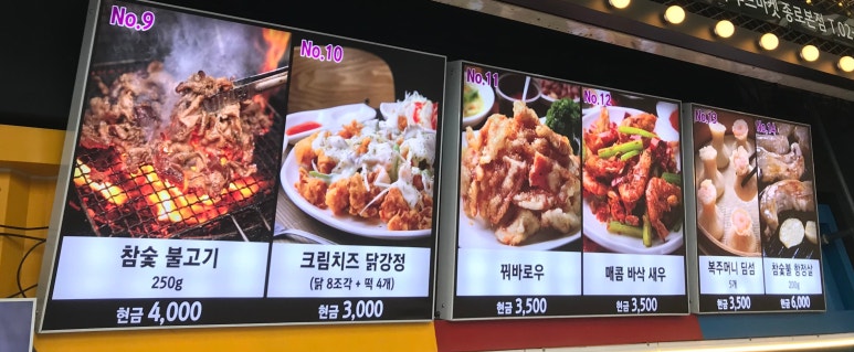 탐라푸드 이미지