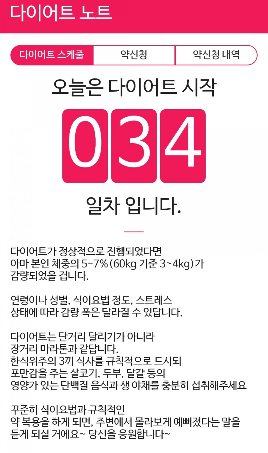 누베베한의원 이미지