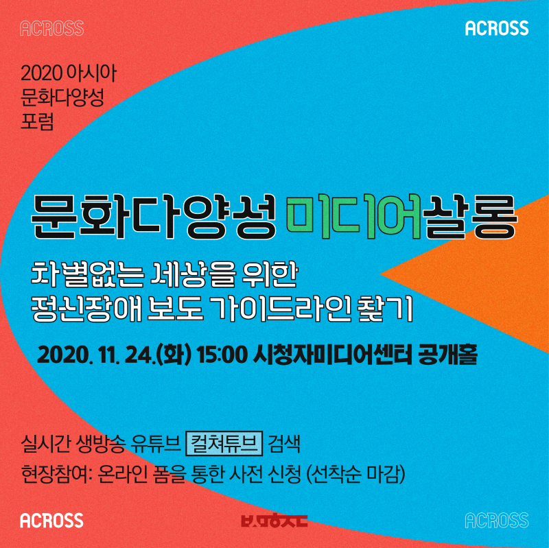 (주)문화미디어 이미지