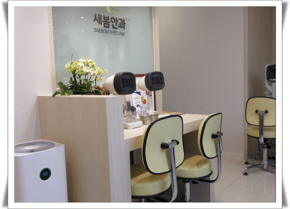 새봄안과 이미지