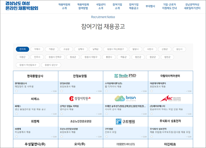 우성종합상사 이미지