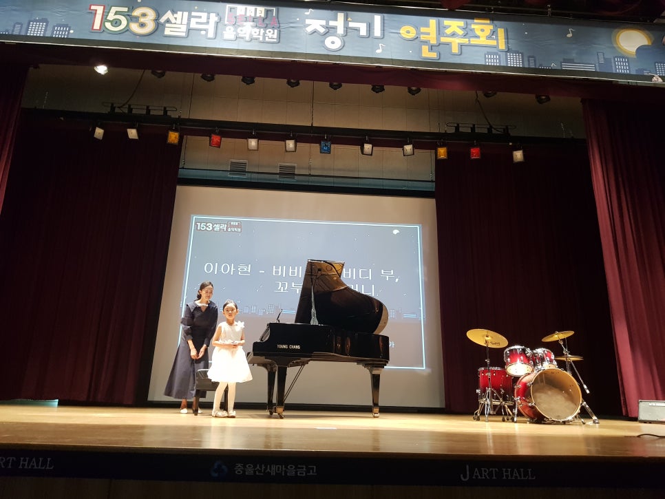 셀라피아노학원 이미지