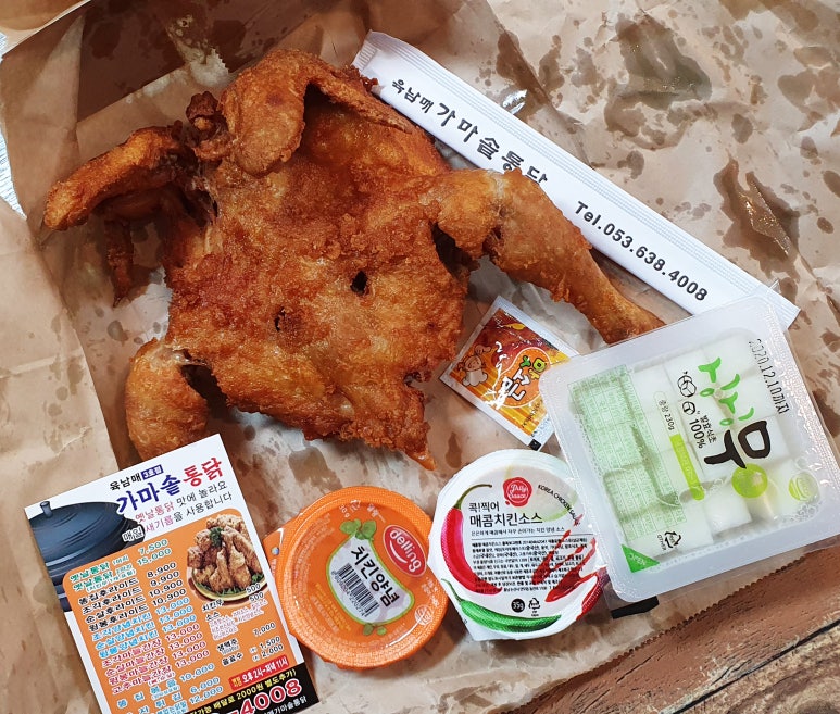 가마솥통닭 이미지