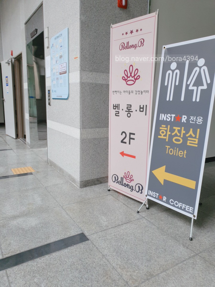 벨롱비 이미지