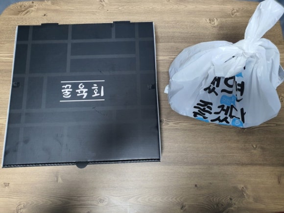 내방애먹자골목 이미지