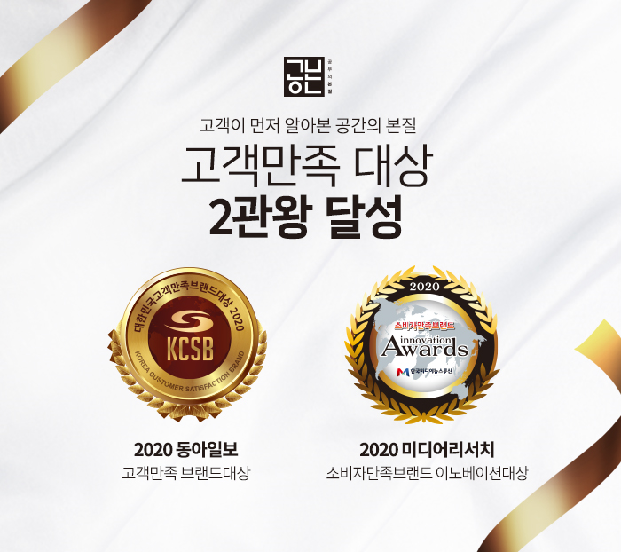 공본스터디카페 이미지