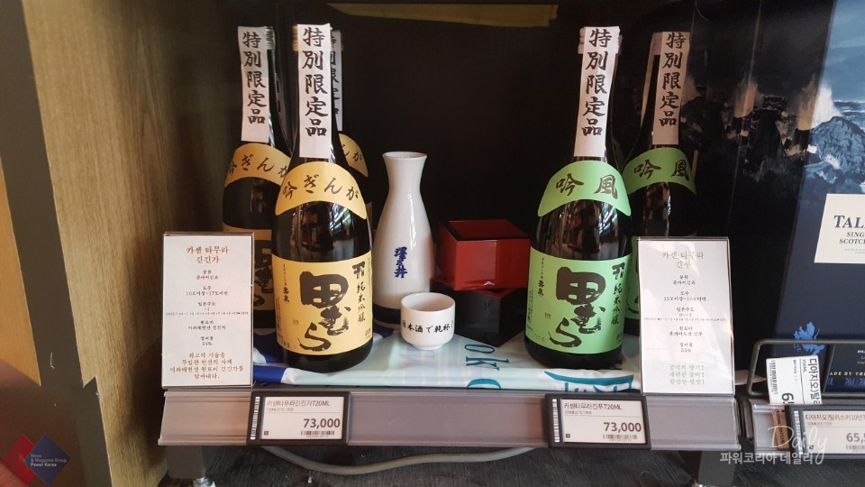 롯데프리미엄 푸드마켓 일원점 이미지