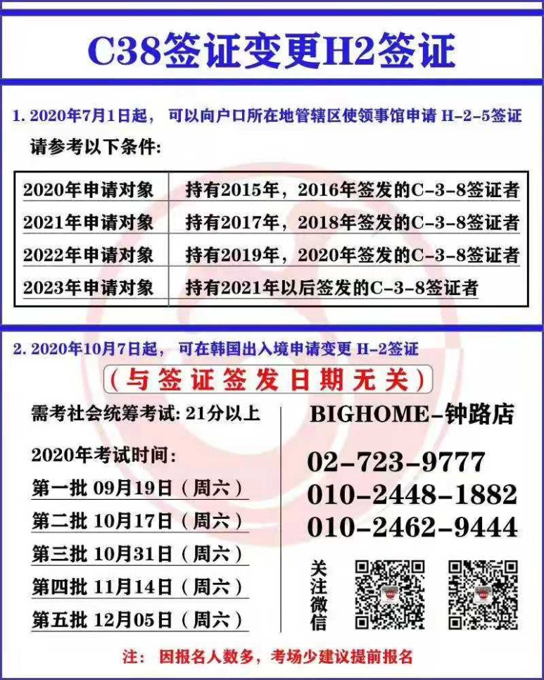 미르국제여행사 이미지