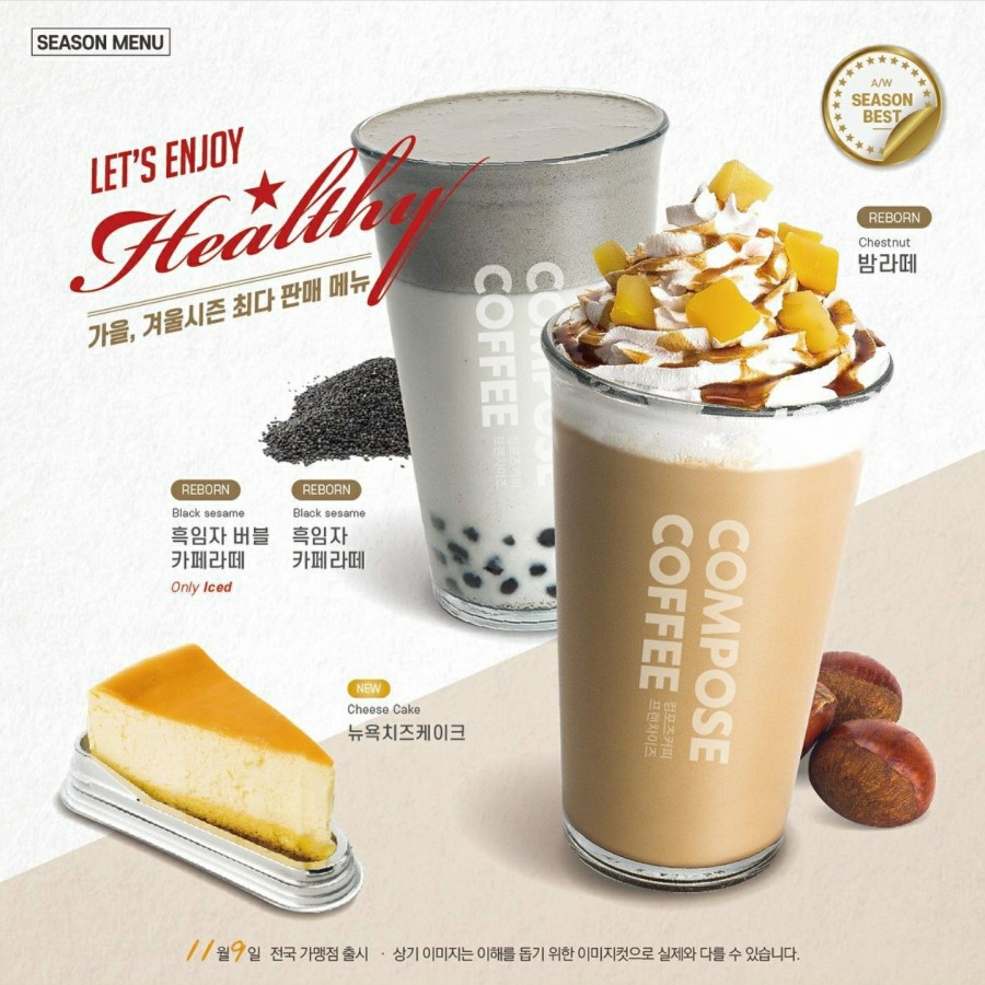 커피엔버블 이미지