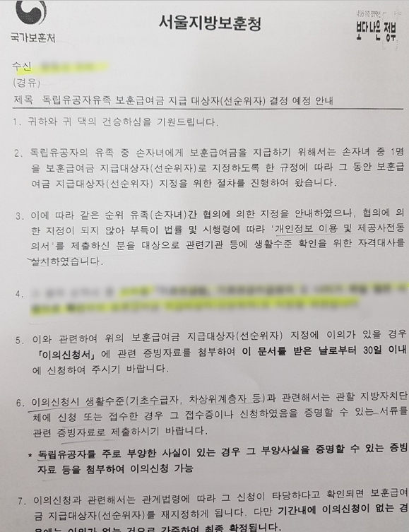 행정사김덕수 이미지