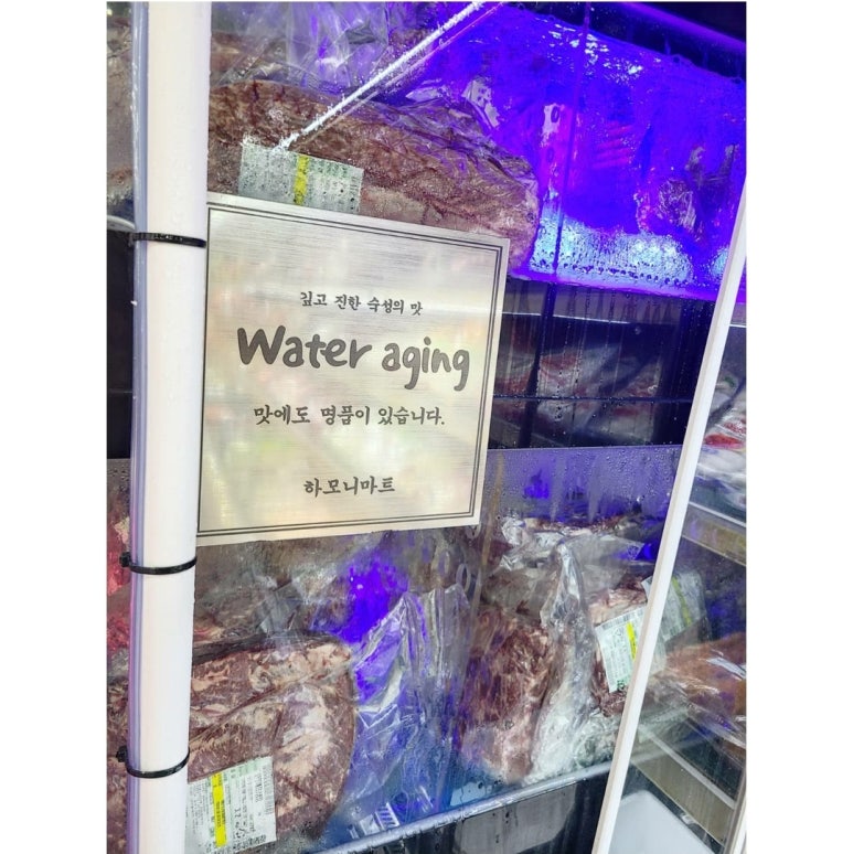 (주)하모니마트 광천점 이미지