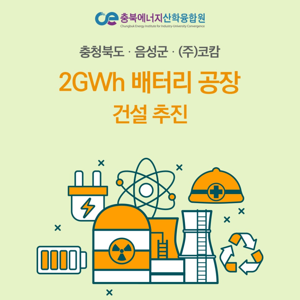 (주)코캄 이미지