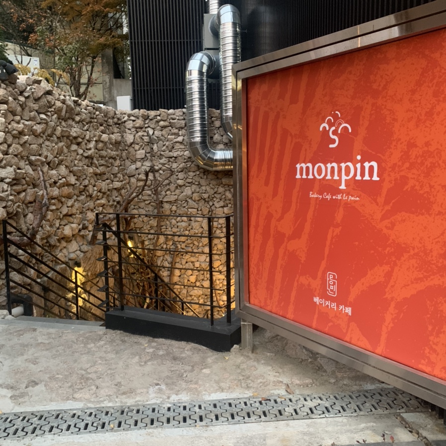 몽핀(monpin) 이미지