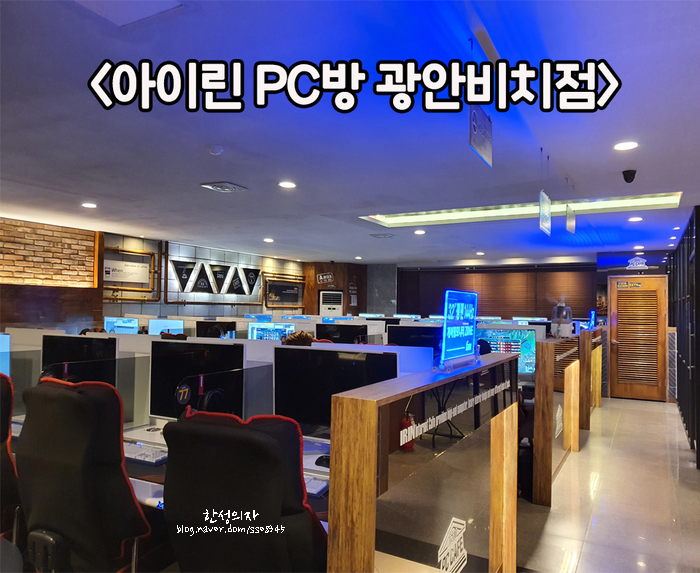 대교PC방 이미지