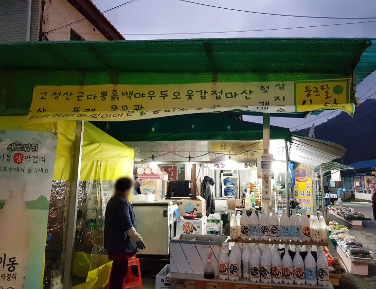 짱가노래연습장 이미지