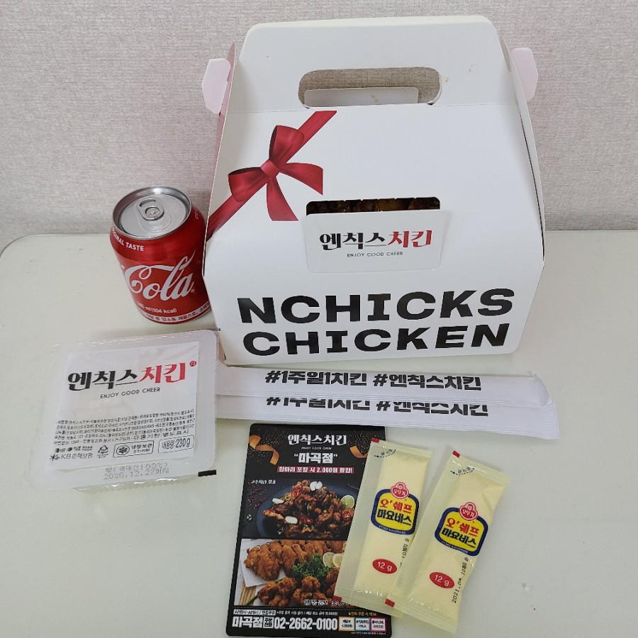 엔칙스 마곡점 이미지