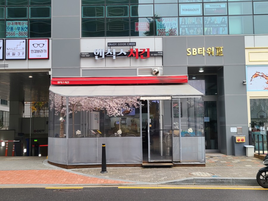 엔칙스 마곡점 이미지