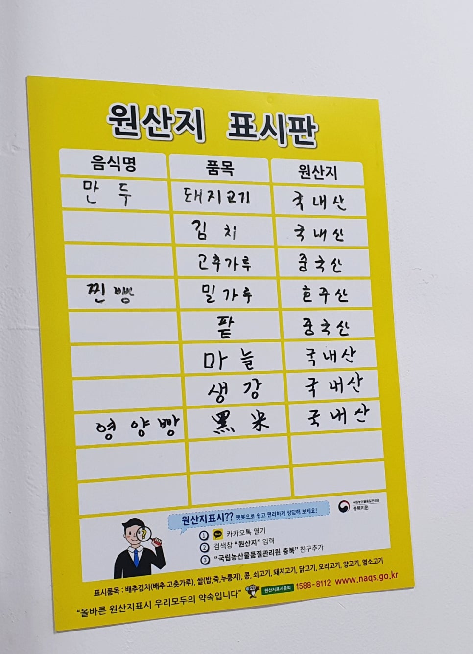 부자만두찐빵 이미지