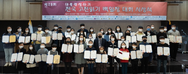 우리문화진흥회 이미지